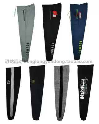 Li Ning 17 new Wade men's small feet closed three-dimensional tailoring basketball casual trousers AKLM085 159