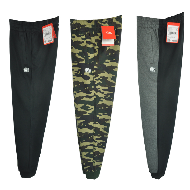 Li Ning Long pants men's 2017 spring summer style camouflated sports pants casual long pants closeted pants AKLM103-4-3 