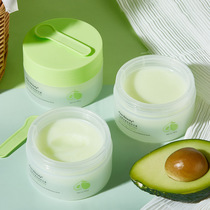 Avocado makeup remover deep clean face gentle non-irritating eyes lips and face three-in-one student parity