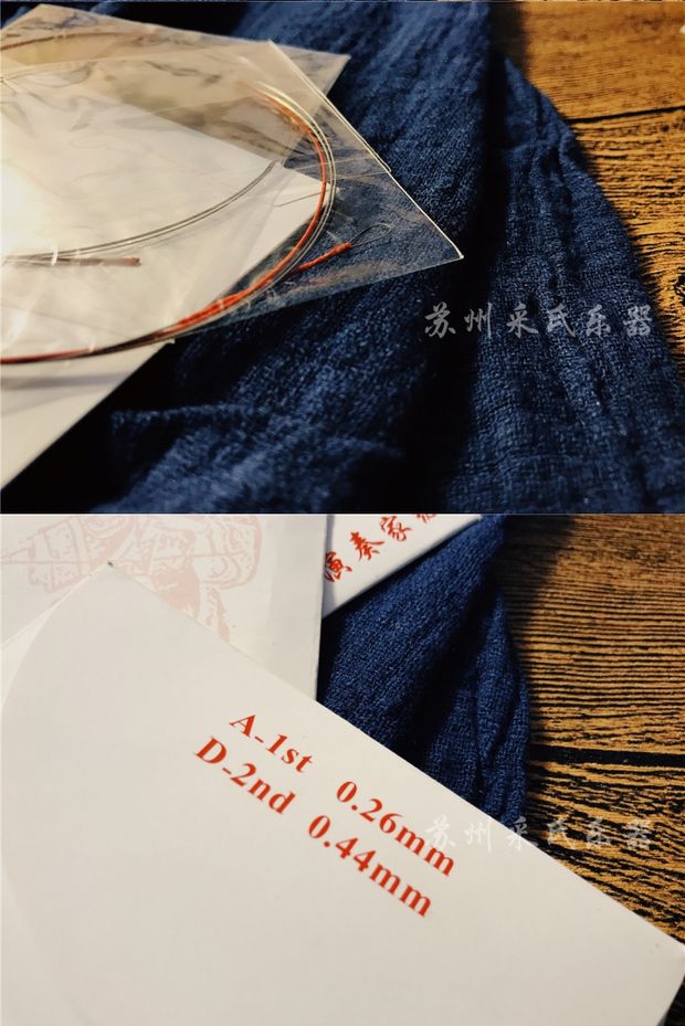 Người chơi Kaikai hai bộ dây huqin dây đàn cấp độ dài, phụ kiện nhạc cụ quốc gia của Tô Châu Cai dây đàn violin