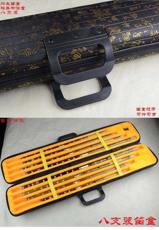Tre sáo hộp sáo hộp sáo hộp sáo túi thư pháp Văn bản cổ hộp tám gói phù hợp với sáo hộp dụng cụ dây đàn classic