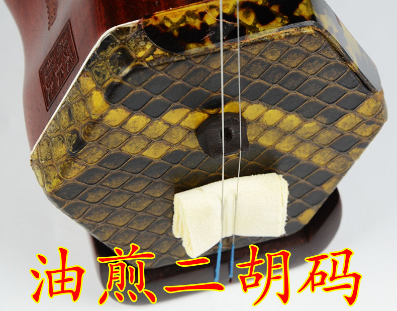 Universal chiên đàn nhị mã phụ kiện đàn piano hộp cung dây rosin Tô Châu Cais nhạc cụ mã piano dây guitar điện