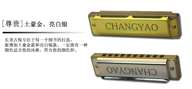Harmonica Metal Harmonica 10 lỗ Bruce Harmonica + Vải lau Tô Châu Changyi Gu Yue Nhạc cụ Mới - Nhạc cụ phương Tây đàn guitar ba đờn