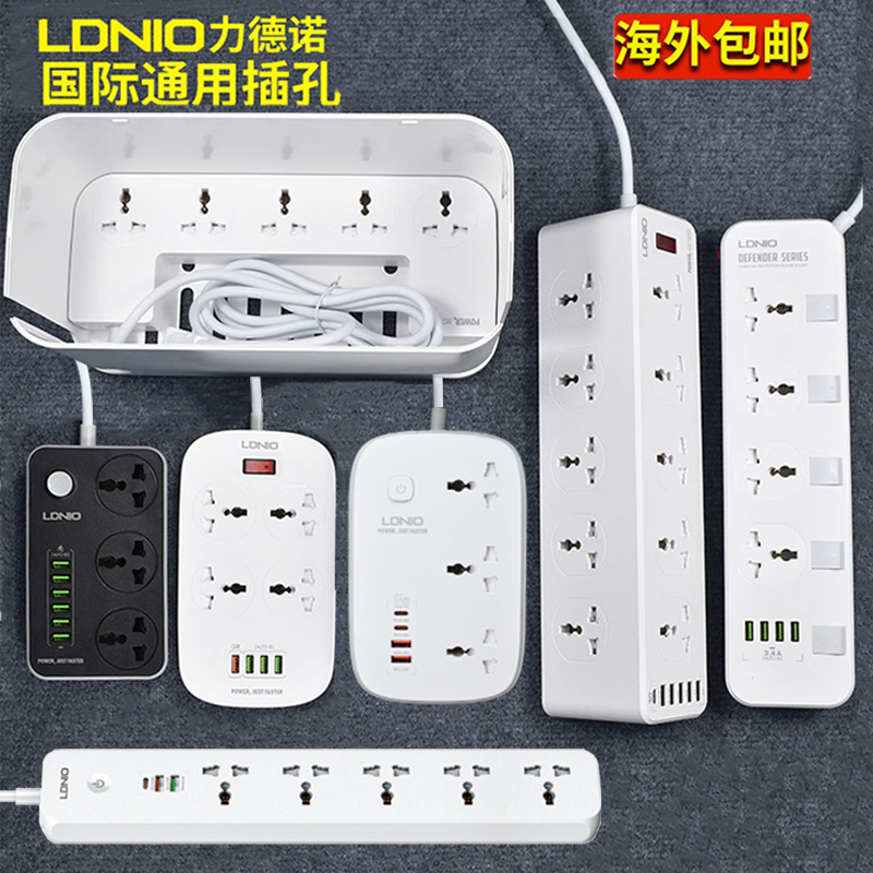 Ldnio/Leidenuo Uk Power Strip with USB Type-C Fast Charging, International British Standard Hong Kong Power Strip Ldnio/Leidenuo Uk Power Strip with USB Type-C Fast Charging, International British Standard Hong Kong Power Strip