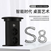 European intelligent lifting socket S8 automatic electric kitchen hidden embedded table hole island platform telescopic row plug