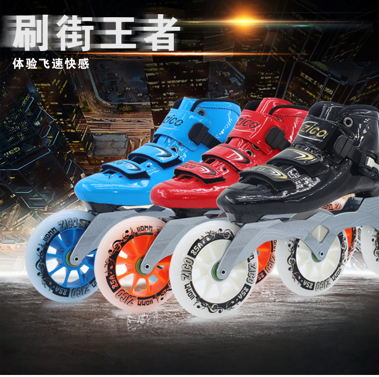 Factory Direct Selling Children Professional Three-wheeled Speed Skating Shoes 125mm Large Wheels Skating Shoes Adults Men And Women High-end Racing Shoes
