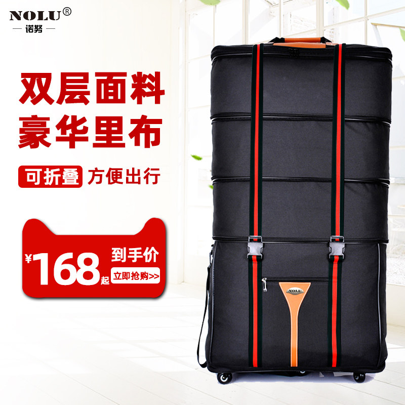 Nolu Super Large Capacity Oxford Cloth Study Abroad Moving Folding Suitcase Travel Bag 158 Air Consignment Bag
