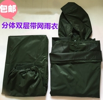  Unisex outdoor olive green raincoat Split raincoat Rescue rescue portable raincoat set