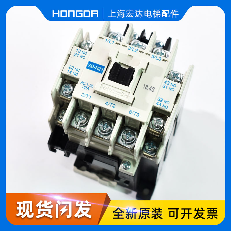 Mitsubishi MITSUBISHI DC contactor SD-N21 DC24V 48V 110V-125V
