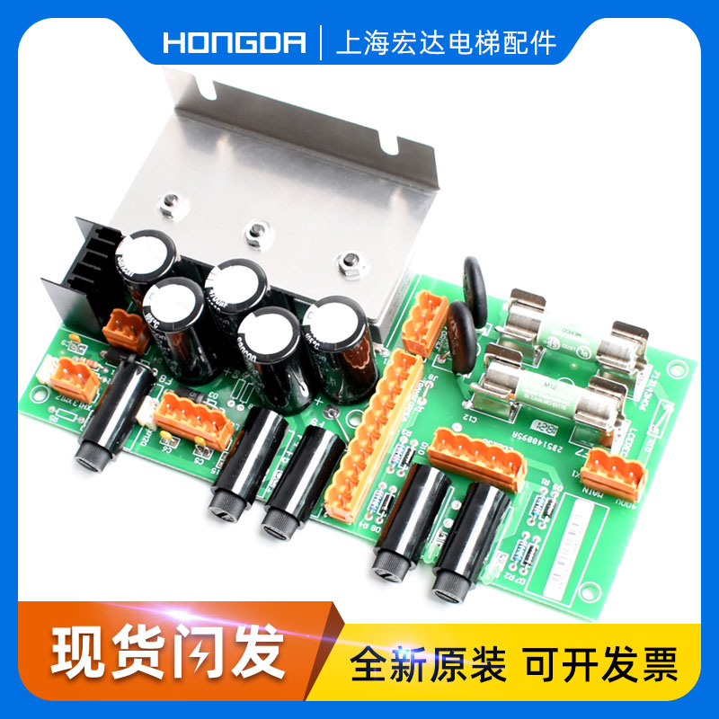 KONE elevator parts KONE power board KM713140G04 713143H03 original can replace G08