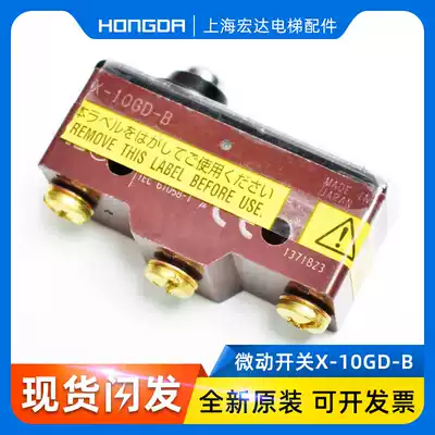 Mitsubishi elevator accessories lock detection switch travel micro switch Z-15GD-B X-10GD-B