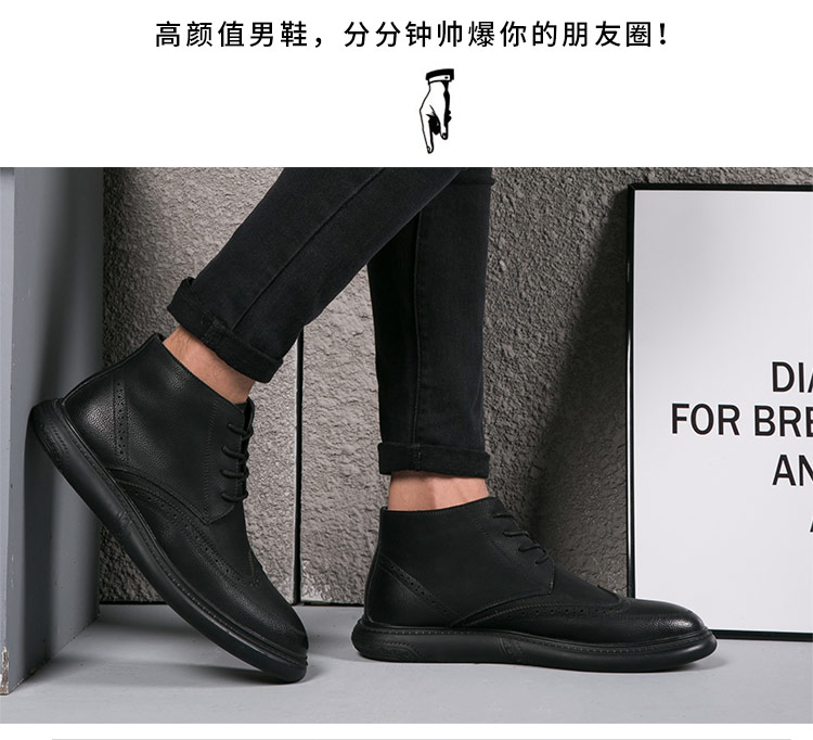 Giày cao gót mùa đông bằng da nam phiên bản Hàn Quốc của xu hướng váy hoang dã Anh Brock Zhongbang giản dị Martin giày da cổ cao nam