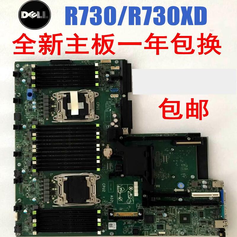 Dell R730 Motherboard Promotion Price Nationwide 