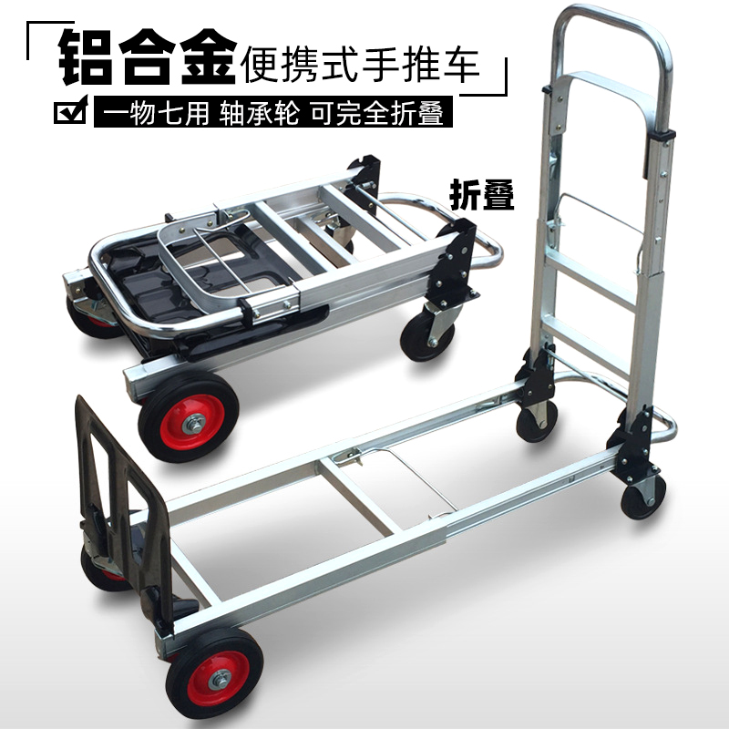 German design aluminum alloy folding pull-lever caravan with a portable trolley pull-and-move lengthened flatbed truck