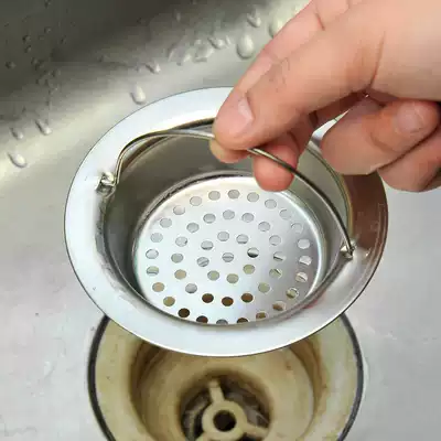 Portable high quality stainless steel sink filter funnel washing basin drain filter screen anti-clogging slag screen