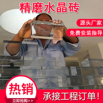 Transparent fine ground bubble Crystal brick solid glass brick partition wall Square bar bar long perforated square glass block