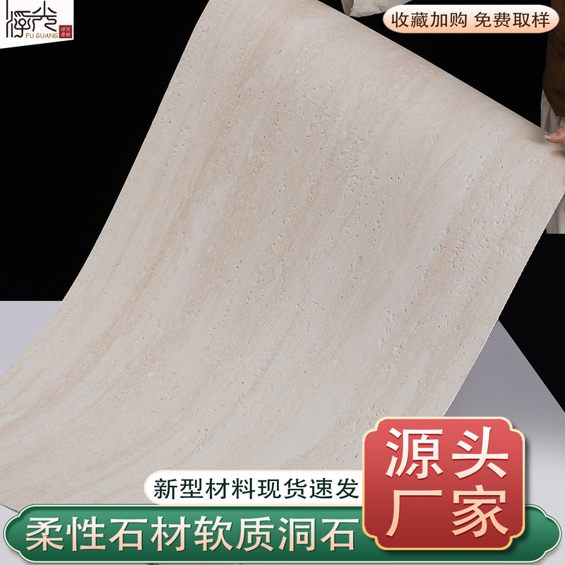 Soft 3D Bendable Roman White Travertine Ultra-Thin Flexible Stone Soft Stone Veneer Panel Soft Porcelain Cultural Brick Turin Stone