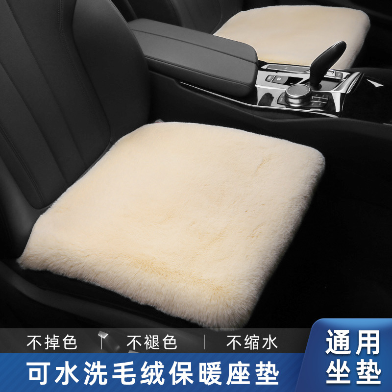 Car seat cushion winter three-piece warm seat cushion new imitation rabbit fur thickened universal free tie plush car cushion
