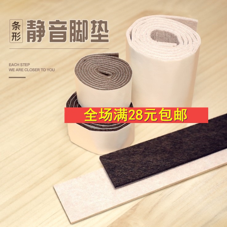 Can cut large number of chair legs Home innate table anti-slip anti-slip leg cushion heightening rubber furniture Furniture Feet Sticking Bed