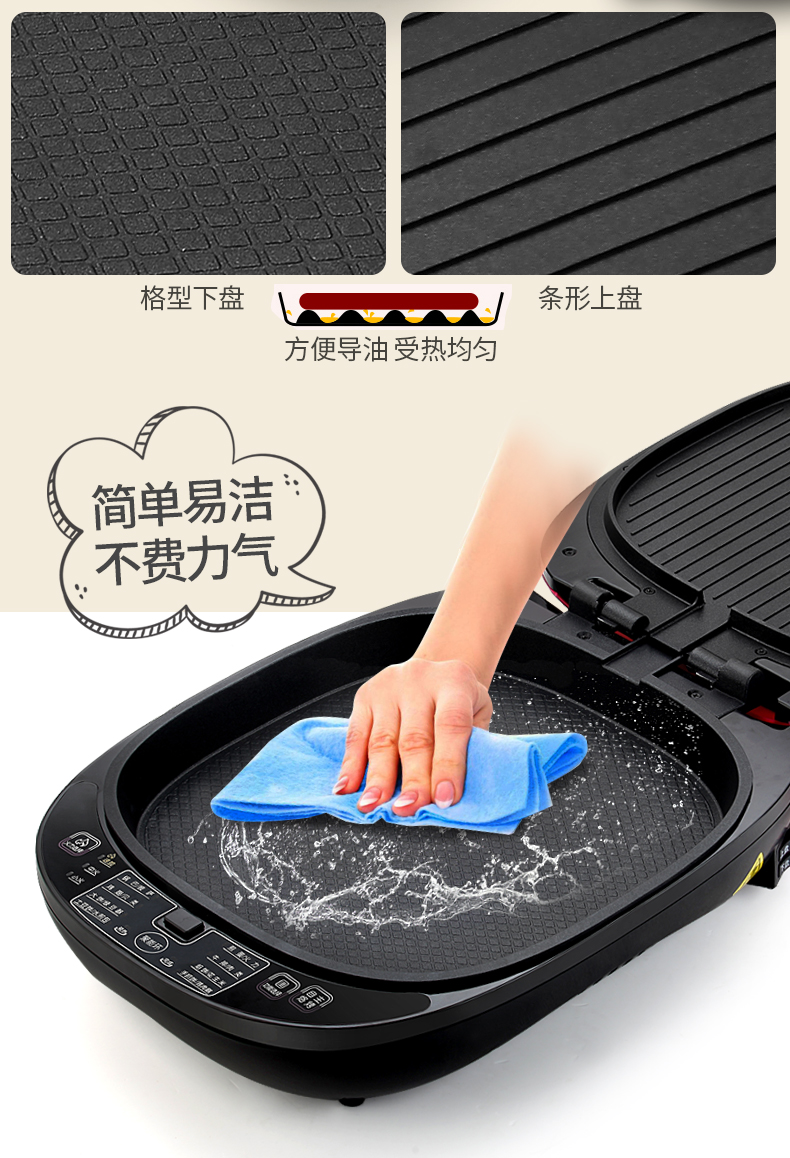 chảo crepe Chảo nướng điện mới, sưởi ấm hai mặt gia đình, khay nướng sâu, có thể tháo rời và giặt được, làm sạch thuận tiện, máy làm bánh crepe, chiên và chiên - Máy Crepe 	cách sử dụng máy làm bánh crepe