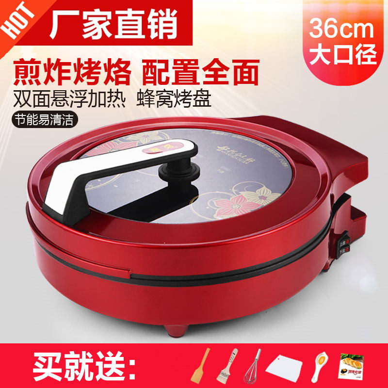 Large large-caliber suspended household cake bake cake double sided pan multi-functional deepening