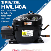Brand new original hot-selling ACC ZEL Zanusi HML140A refrigerator freezer R600A refrigeration compressor
