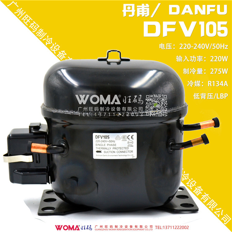 Brand new original Danfu DFV105 kitchen freezer refrigerator display cabinet R134A environmental protection refrigeration compressor