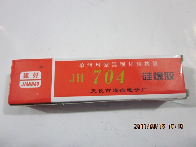 704 silicone rubber induction oven special rubber induction cooker panel glue TV high pressure cap silicone rubber