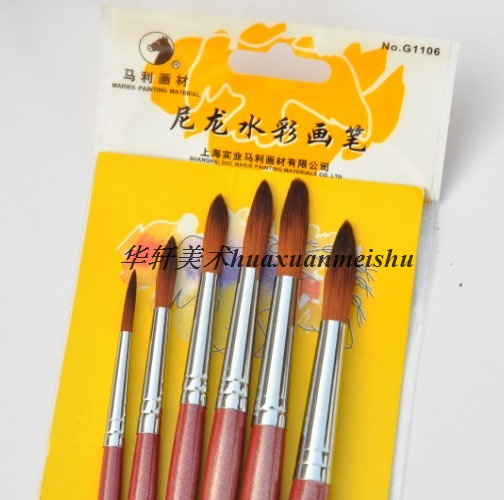 Marley G1106 high-grade nylon watercolor brush watercolor paint brush 6 packs watercolor brush