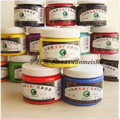 Marley 95 advertising pigment Marley 95 water powder pigment Concentrated water powder paint 100ML with anti - counterfeiting code