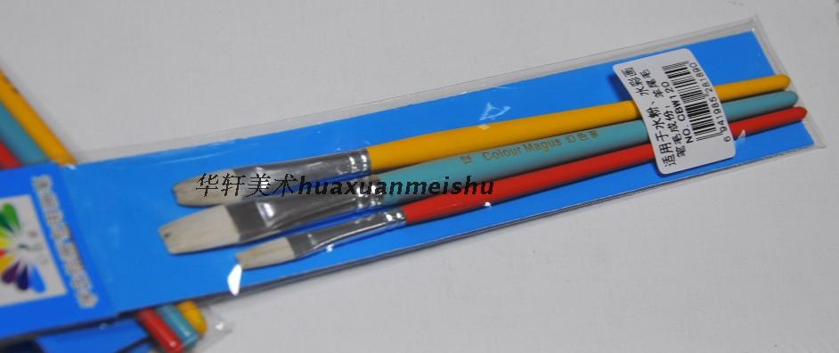 Phoenix drawing material CBW120 MAGIC Home Sheep Tail Gross Flat Peak Three Sets Watercolor Pen watercolor pen short pole brush