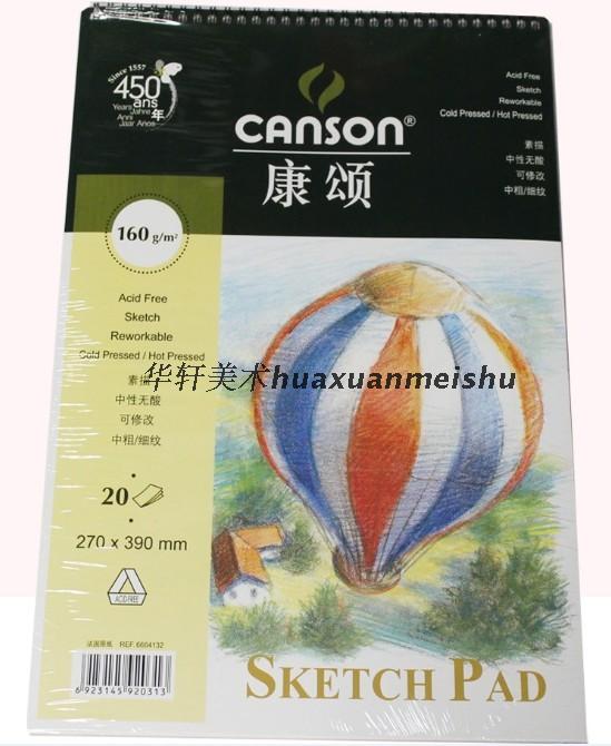  French CANSON Kangsomol sketch book 160g 16 open speed write this sketch picture book coil Benn 8K-Taobao