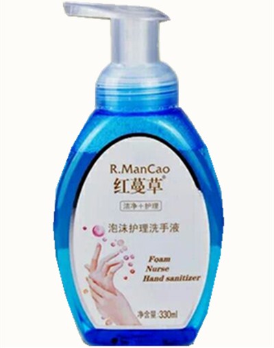 Anhui Foaming Hand Sanitizer Red Crawfish Foaming Hand Sanitizer Antibacterial 2 Bottles