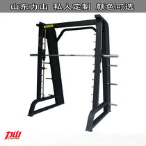 Shandong Li Shan Smith Machine Trainer Deep Squatting Trainer Portal Frame Fitness Room Strength Apparatus