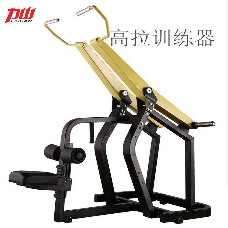 Bumblebee Seated Back Pull Trainer Seated Pull Down Trainer Maintenance Free Gym Fitness Equipment
