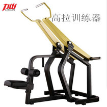 Bumblebee seated pull-down trainer seated pull-down trainer maintenance-free gym equipment
