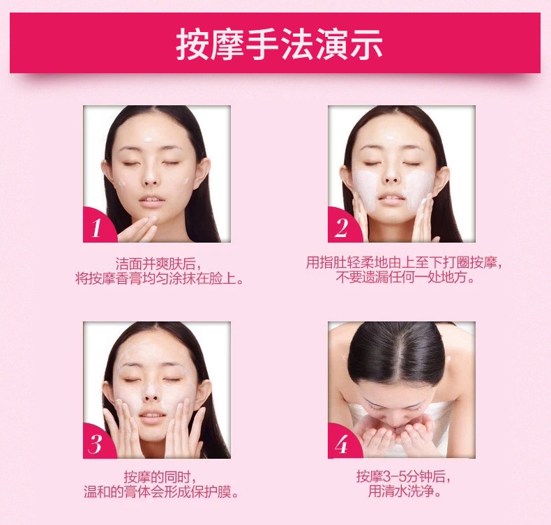 Afu mặt massage dưỡng da mặt thẩm mỹ viện làm trắng kem đặc biệt làm sạch sâu lỗ chân lông mà không có độc tố chính hãng
