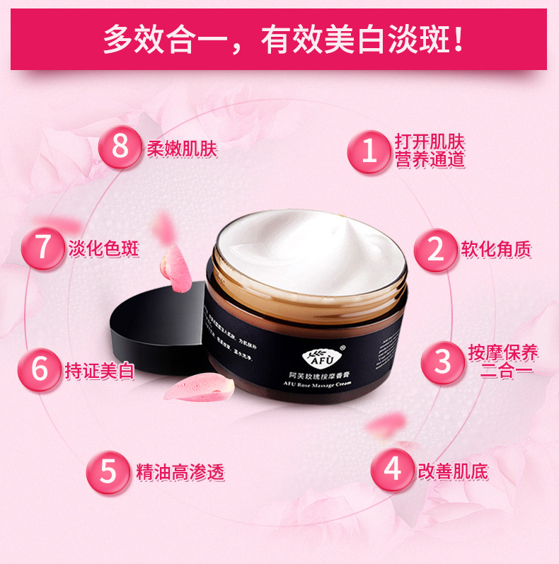 Afu mặt massage dưỡng da mặt thẩm mỹ viện làm trắng kem đặc biệt làm sạch sâu lỗ chân lông mà không có độc tố chính hãng kem massage collagen