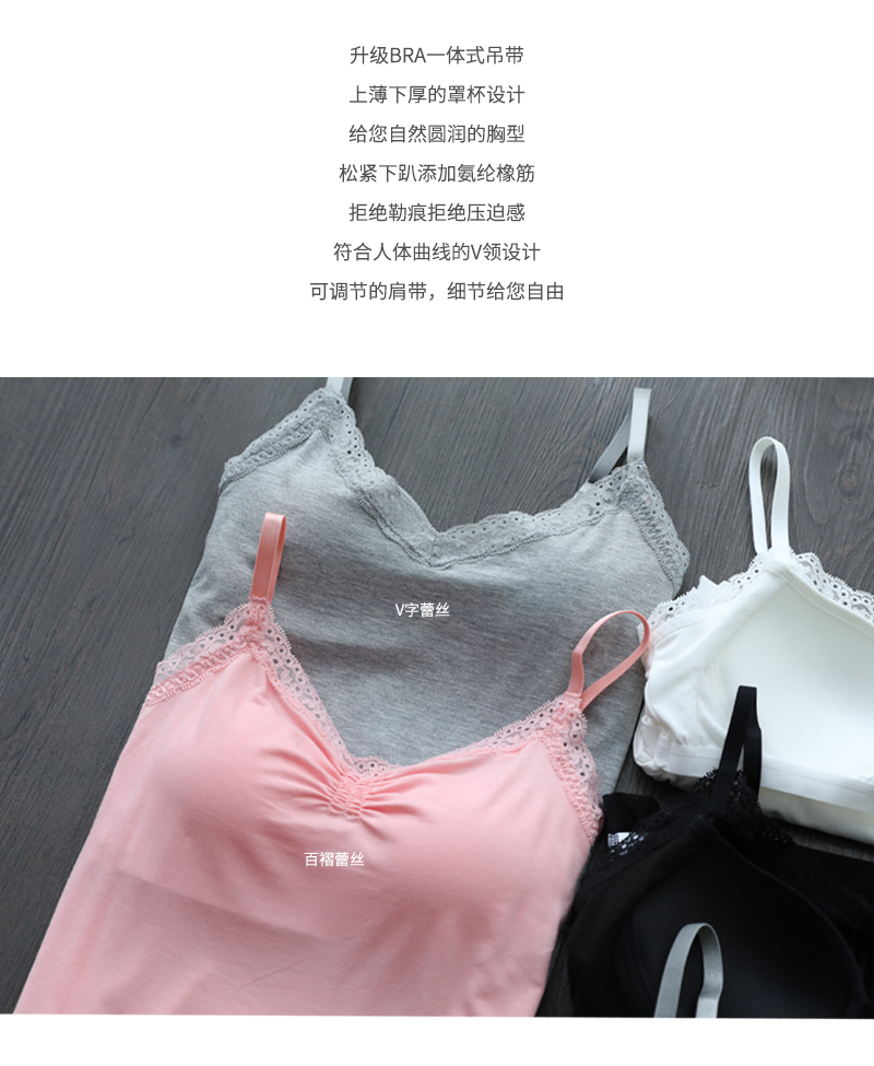 Không có vòng thép ren sling cup áo ngực áo lót một mảnh áo ngực với ngực pad vest đồ ngủ phụ nữ áo thun ba lỗ nữ tập gym