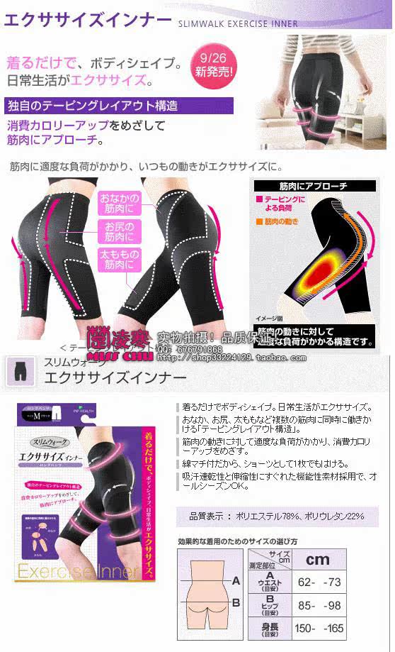 Body H34-2 en nylon - Ref 668672 Image 14