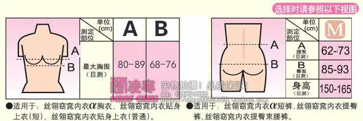 Body H34-2 en nylon - Ref 668672 Image 30