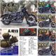 Yiqi V8 Angela 300 Harley 883 Prince retro ລົດຈັກ V cylinder 250 Jiaolong ລົດກິລາ EFI cruise