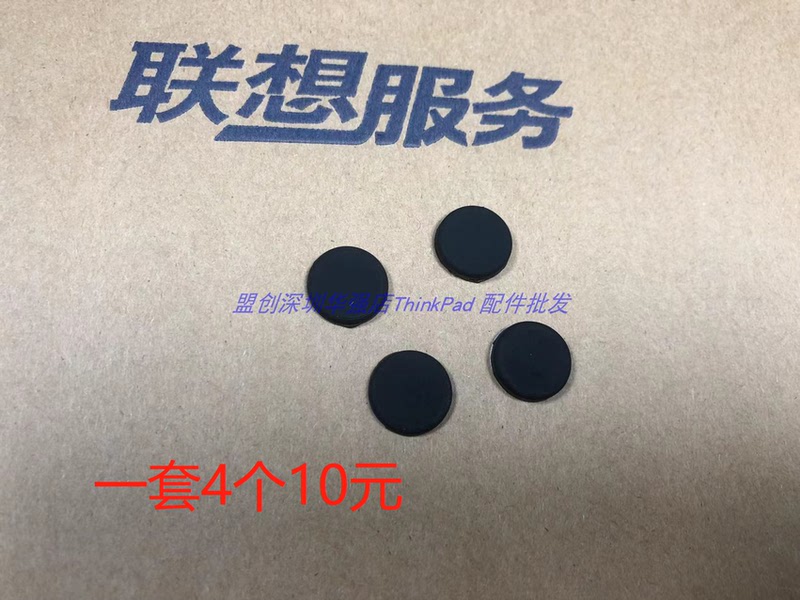 ThinkPad T460S T470S Bottom Shell Foot Pads Anti-Slip Pads Rubber Pads with Adhesive
