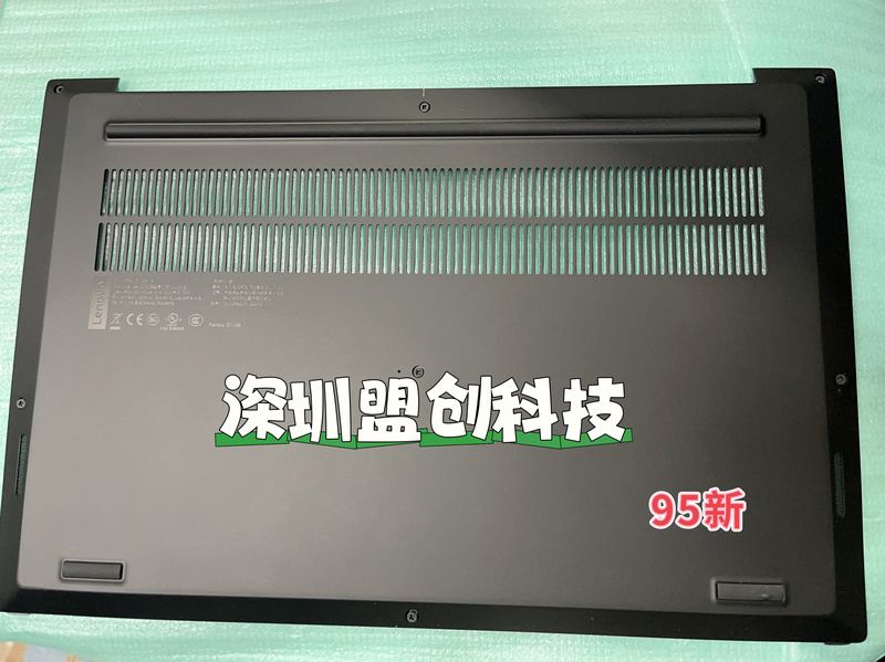 Suitable for Second-Generation ThinkPad Lenovo P1 Gen2 D Shell Bottom Cover Main Unit Lower Cover Shell 02Xr045