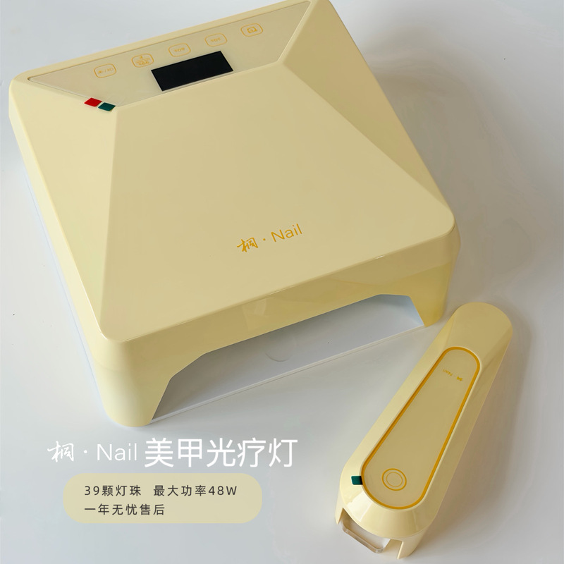Tongnail High-Power Nail Phototherapy Lamp for Manicure, Plug-In and Rechargeable, Uv Led Dual Light Source, 48W