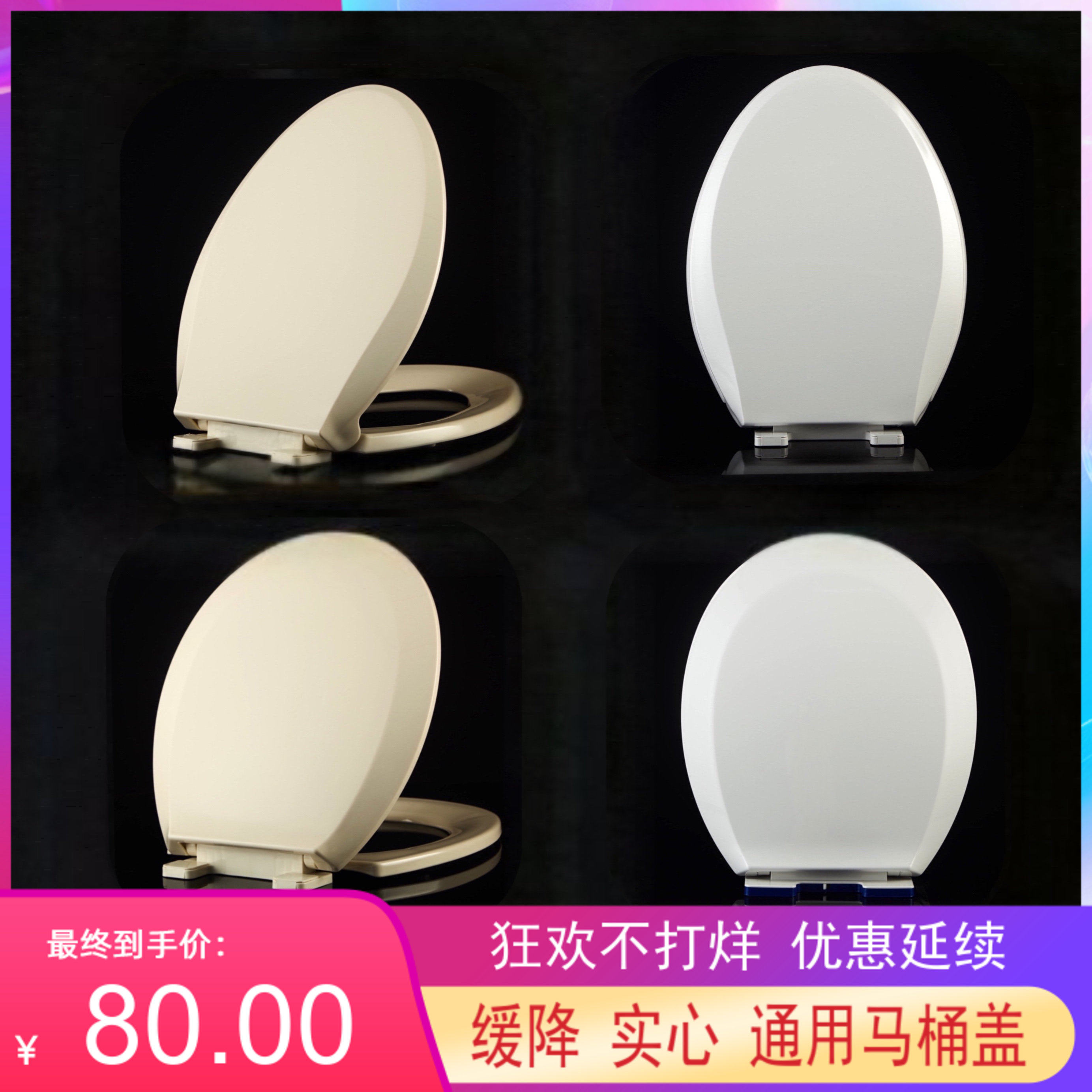 General Cole TOTO USA Slow - down thickening toilet cover white bone old - fashioned V - type household toilet toilet cover