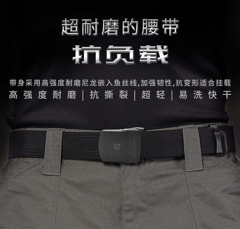 Thắt lưng chiến thuật quần tây nam giản dị với phong cách quân đội Thắt lưng nylon cứng và nhanh khô đai nịt bụng