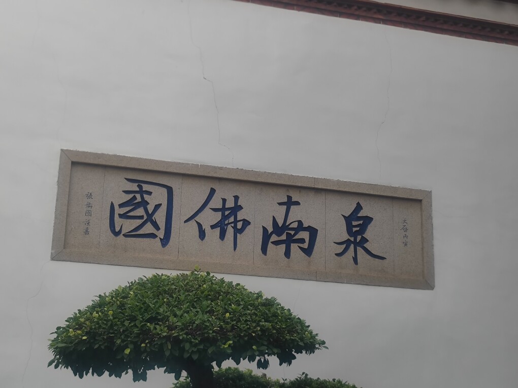 凡尔赛西欧