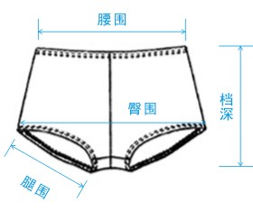 [4 từ gói] đồ lót của phụ nữ cơ thể sợi tre hình thành cơ thể quần bụng đồ lót 9829