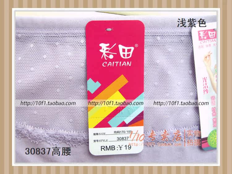 Slip 836_837 en coton - Ref 641208 Image 50